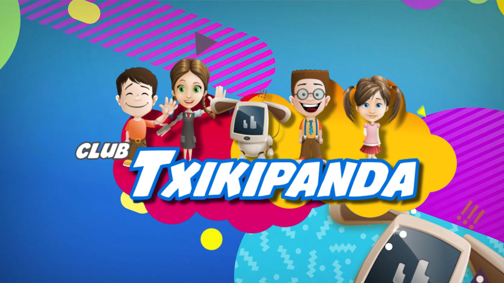 Club Txikipanda