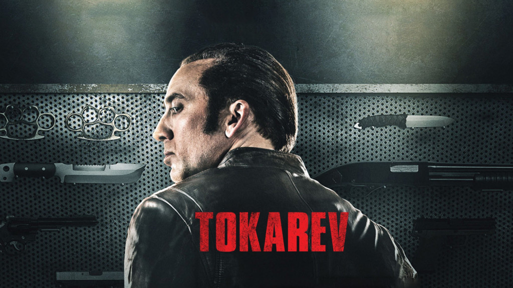 Tokarev