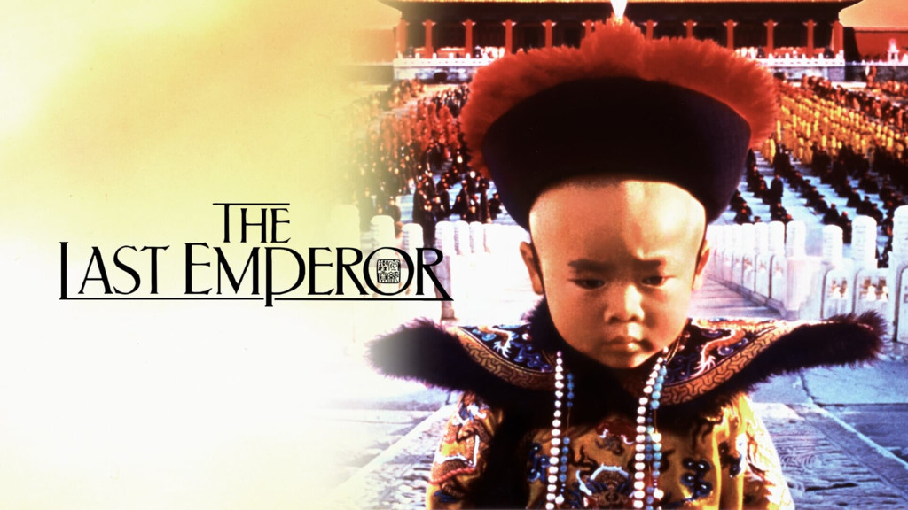 El último emperador