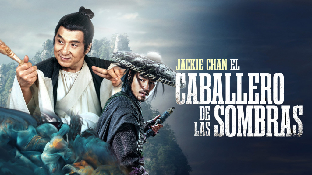 El caballero de las sombras: Entre el Yin y el Yang