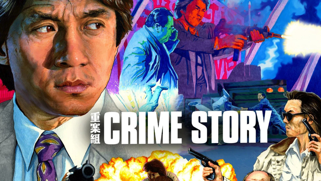 Historia de un crimen
