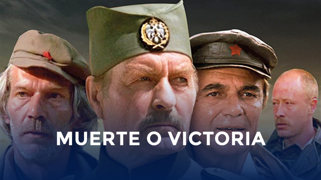 Muerte o victoria