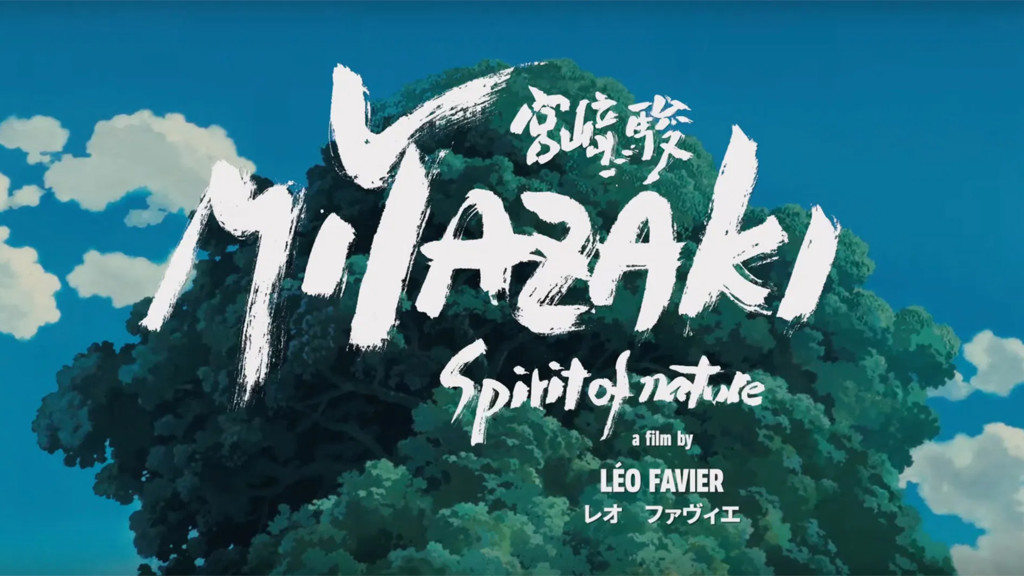 Miyazaki: el rey del anime