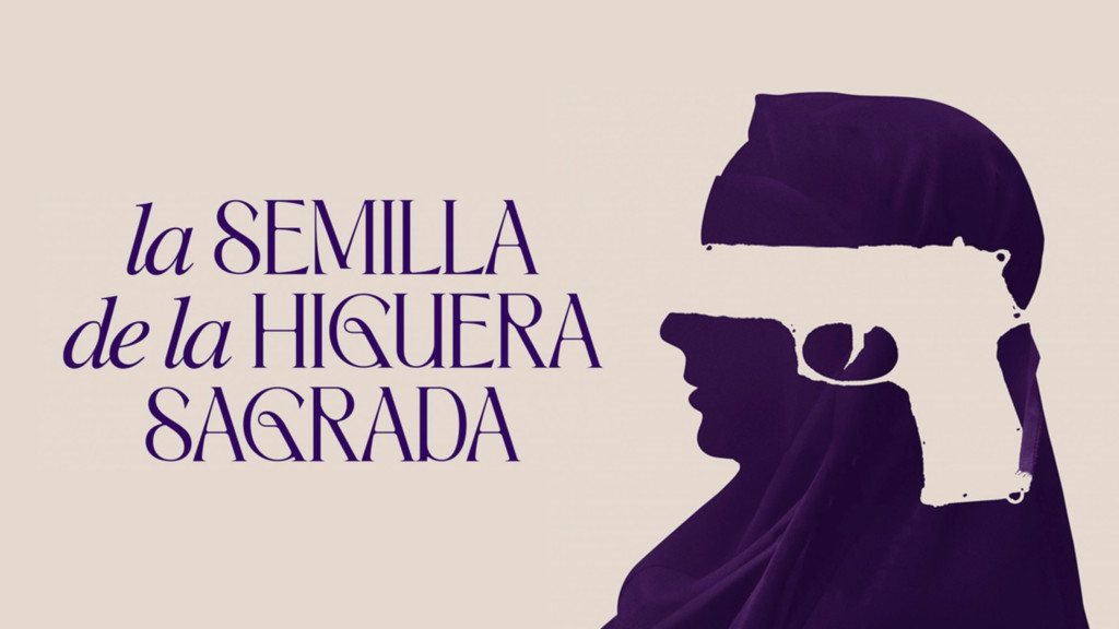 La semilla de la higuera sagrada