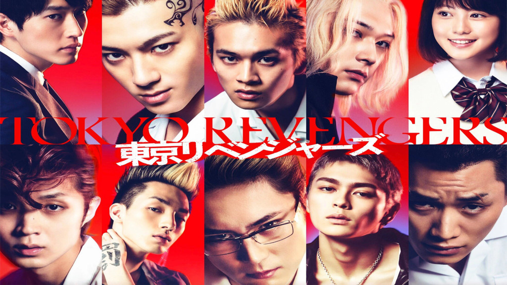 Tokyo Revengers