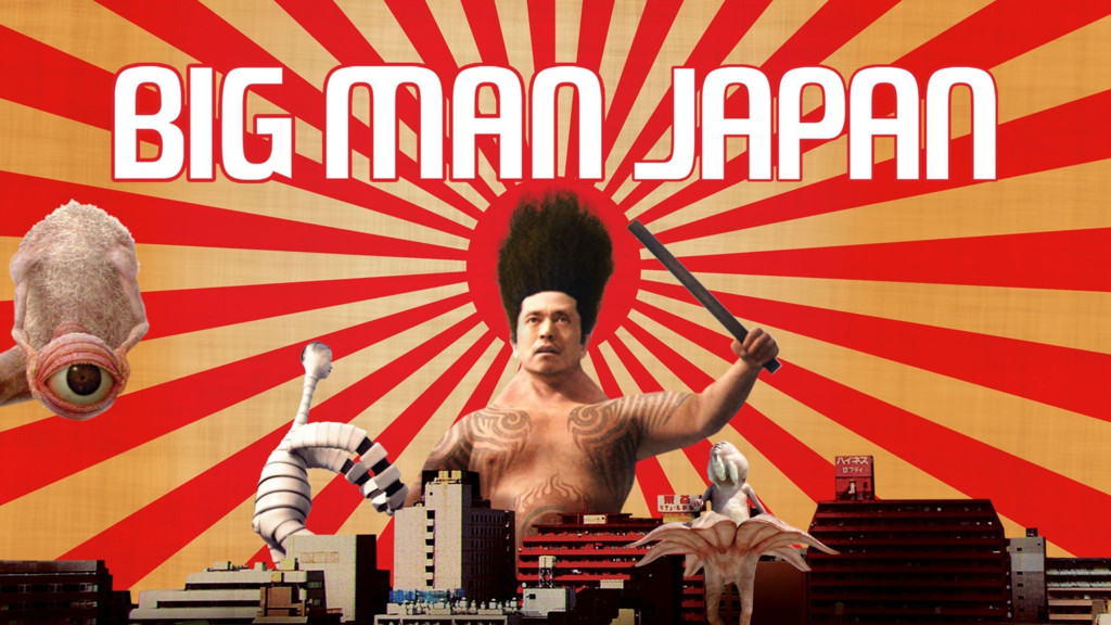Big Man Japan