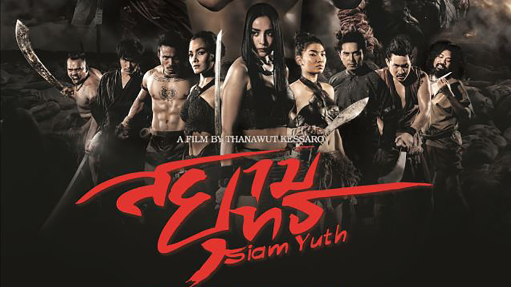 Siam Yuth: El Origen de un Imperio