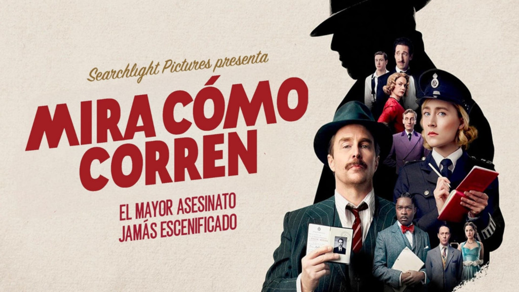 Mira cómo corren