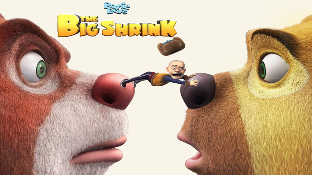 Boonie Bears: En un mundo diminuto