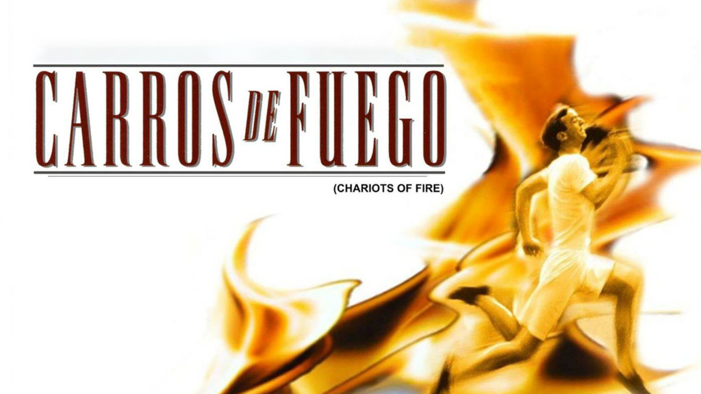 Carros de Fuego