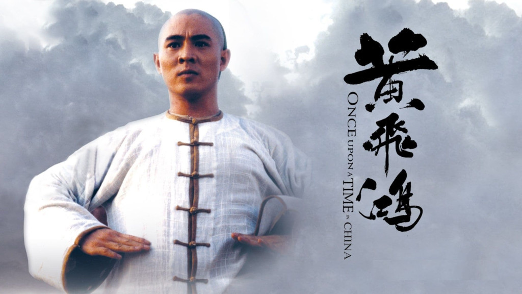 Érase una vez en China