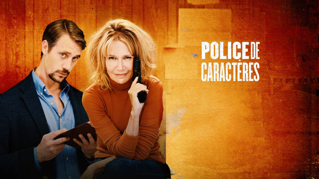Policías con carácter