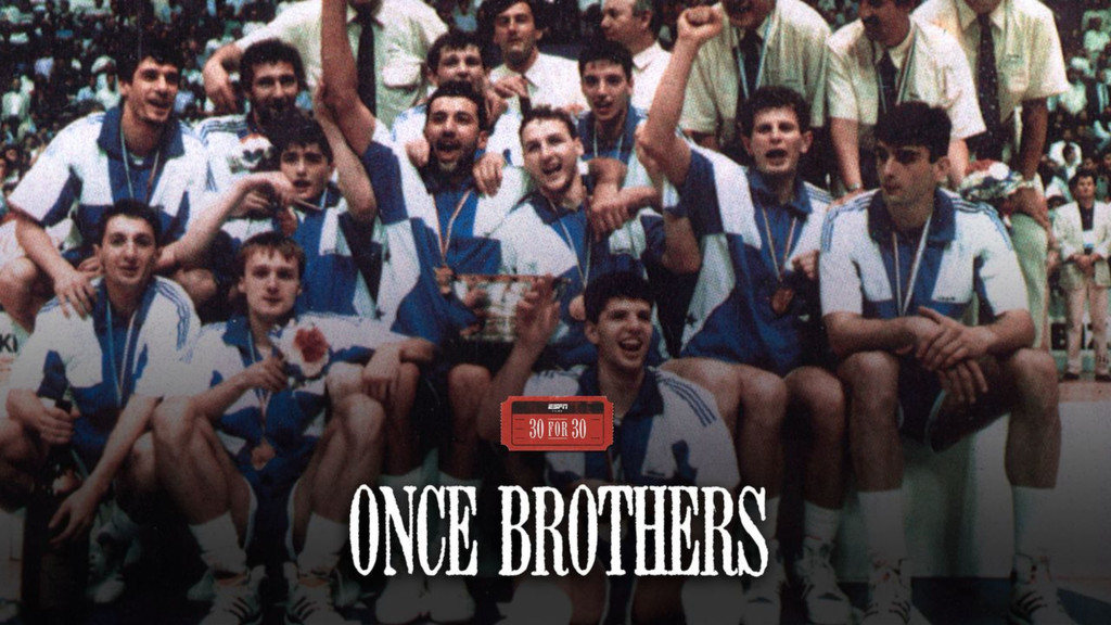 Hermanos y Enemigos (Petrovic y Divac)