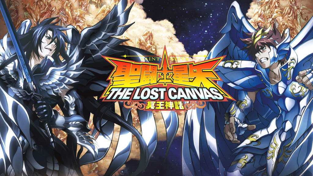 Saint Seiya: Hai moitas lúas