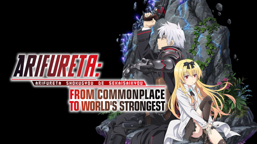 Arifureta