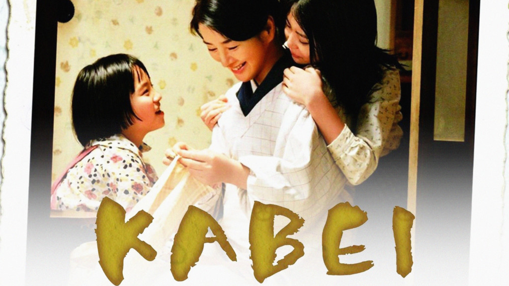 Kabei. Nuestra madre