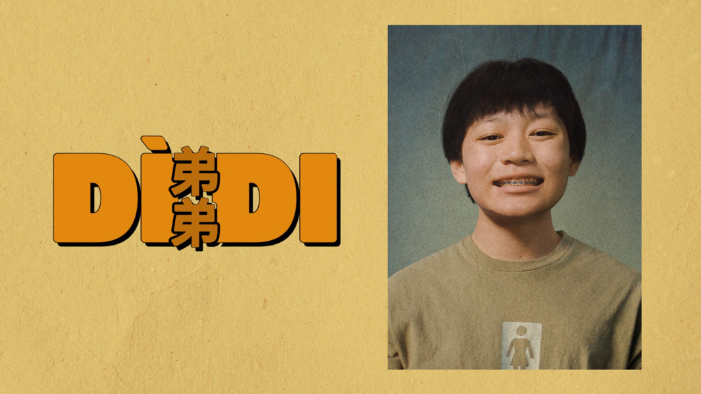 Dìdi