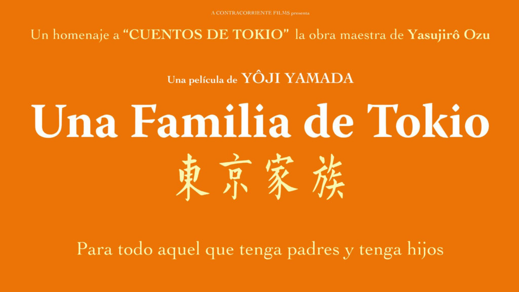 Una familia de Tokio