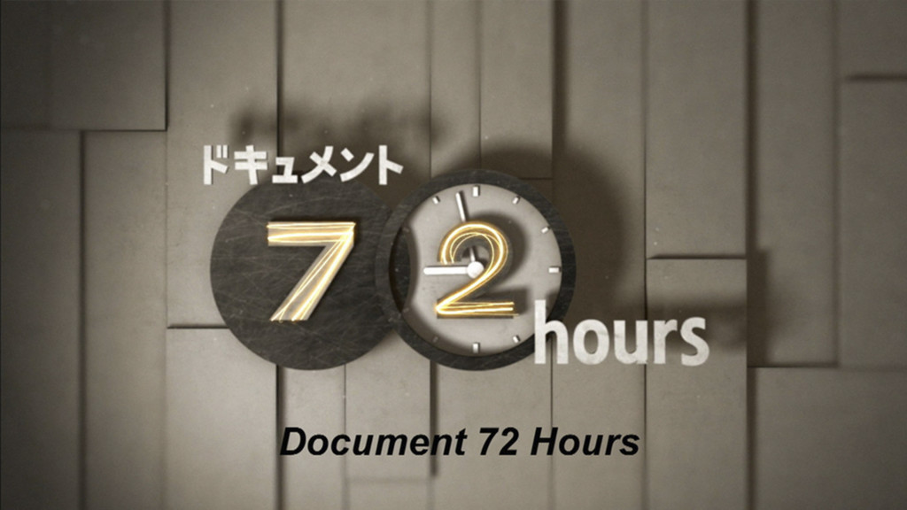 Document 72 Hours