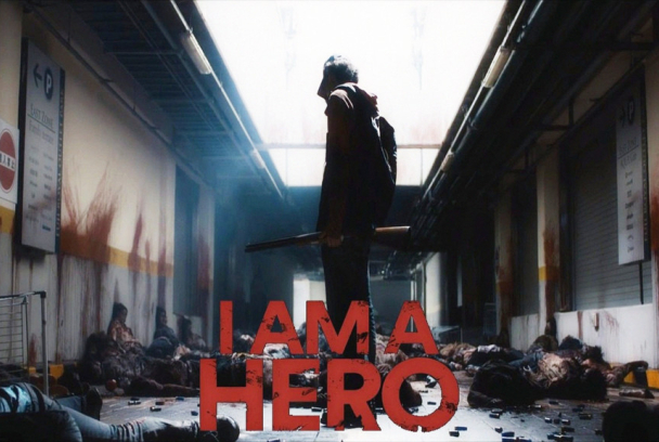 I Am a Hero
