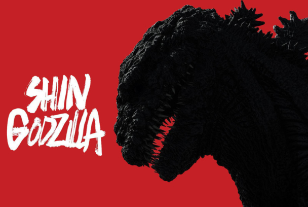 Shin Godzilla