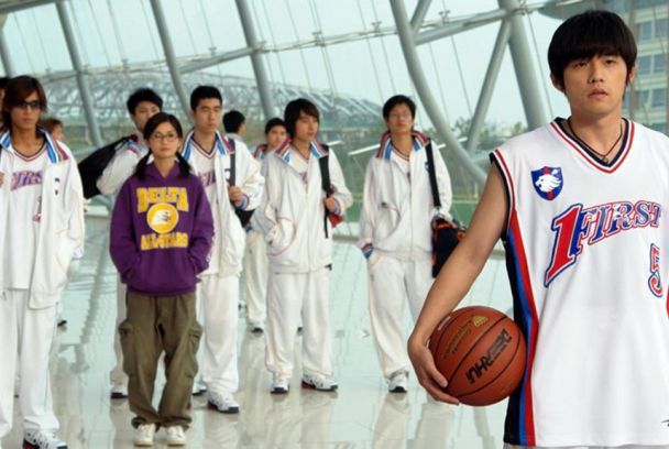 Kung Fu Basket