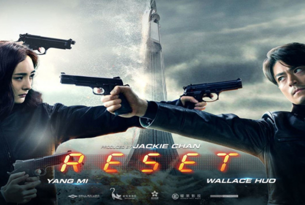 Reset