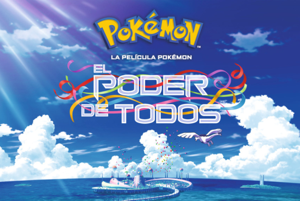 La película Pokémon: El poder de todos
