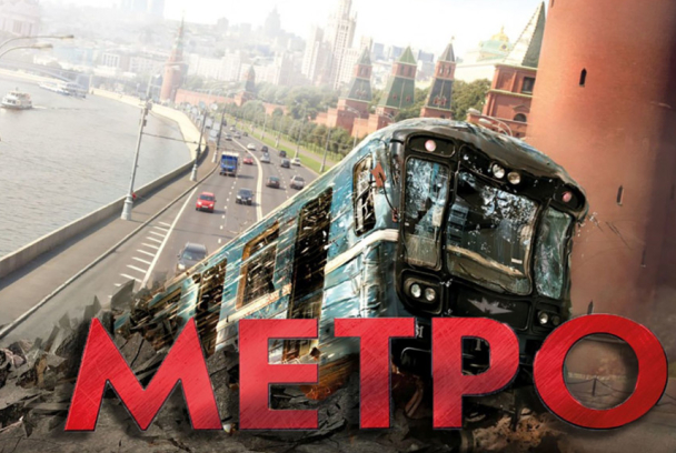 Pánico en el metro