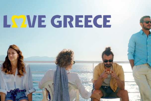 I love Greece