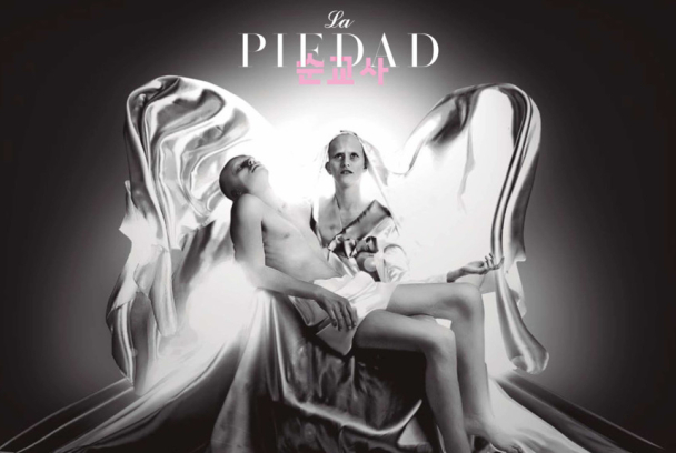 La piedad