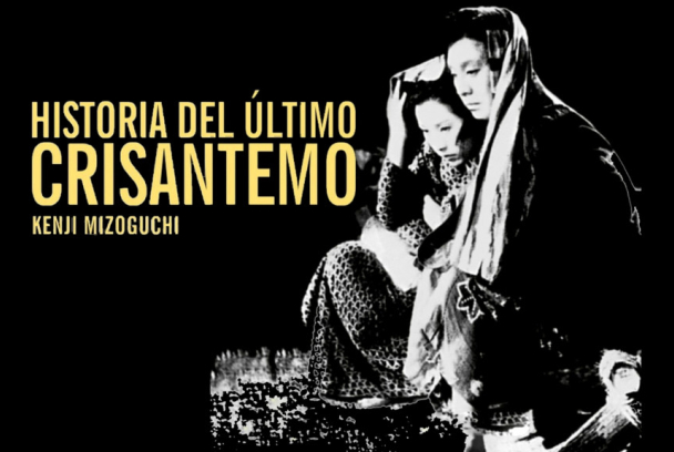 La Filmoteca de CyL7
