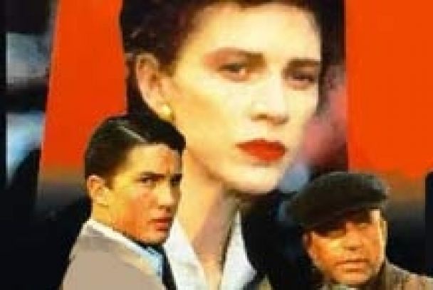 Cine