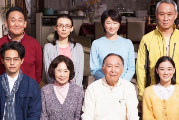 Maravillosa familia de Tokio