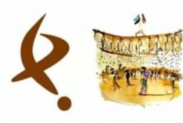 Especial Feria de Olivenza