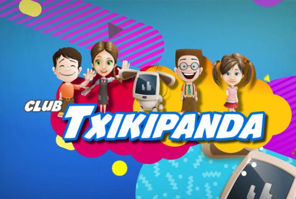 Club Txikipanda