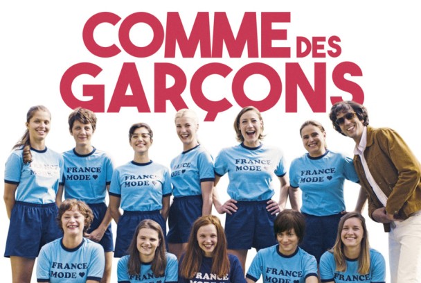 Comme des garçons