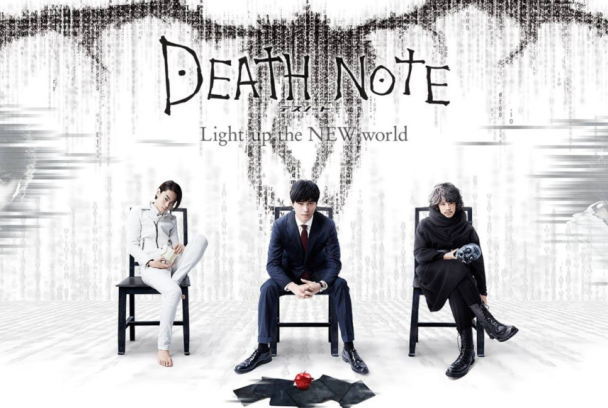 Death Note. El nuevo mundo