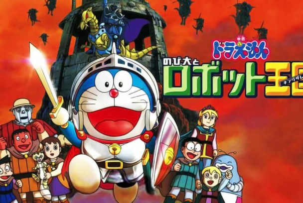 Doraemon el gladiador