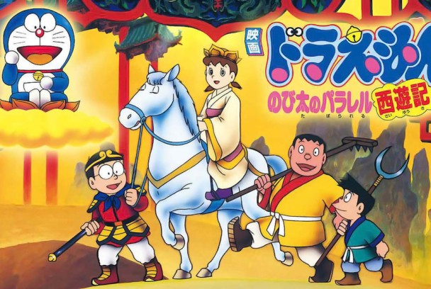 Doraemon y el viaje a la antigua China