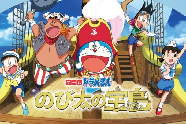 Doraemon y la isla del tesoro