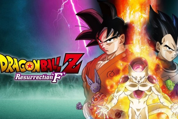 Dragon Ball Z: la resurrección de ''F''