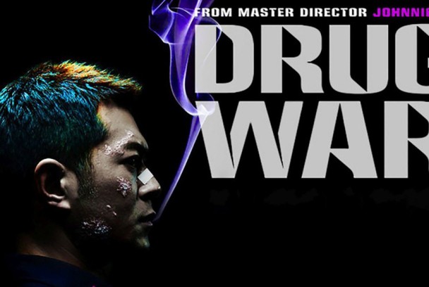 Drug War: La guerra de la droga