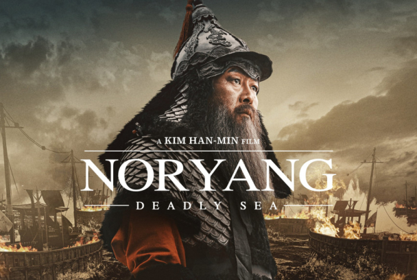 Noryang: la batalla final