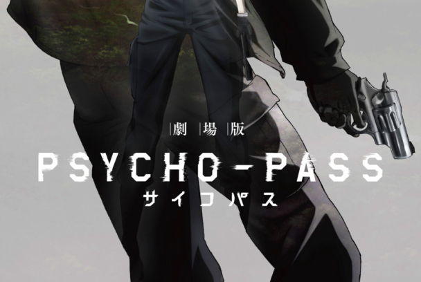 Psycho-Pass. La película
