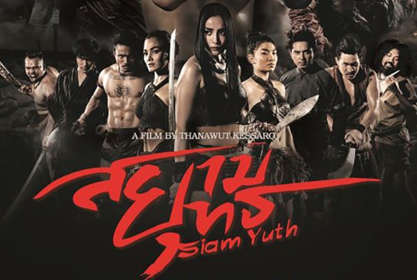 Siam Yuth: The Dawn of the Kingdom