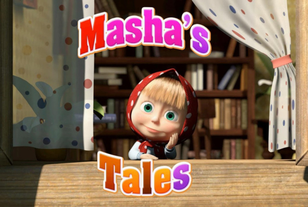 Los cuentos de Masha